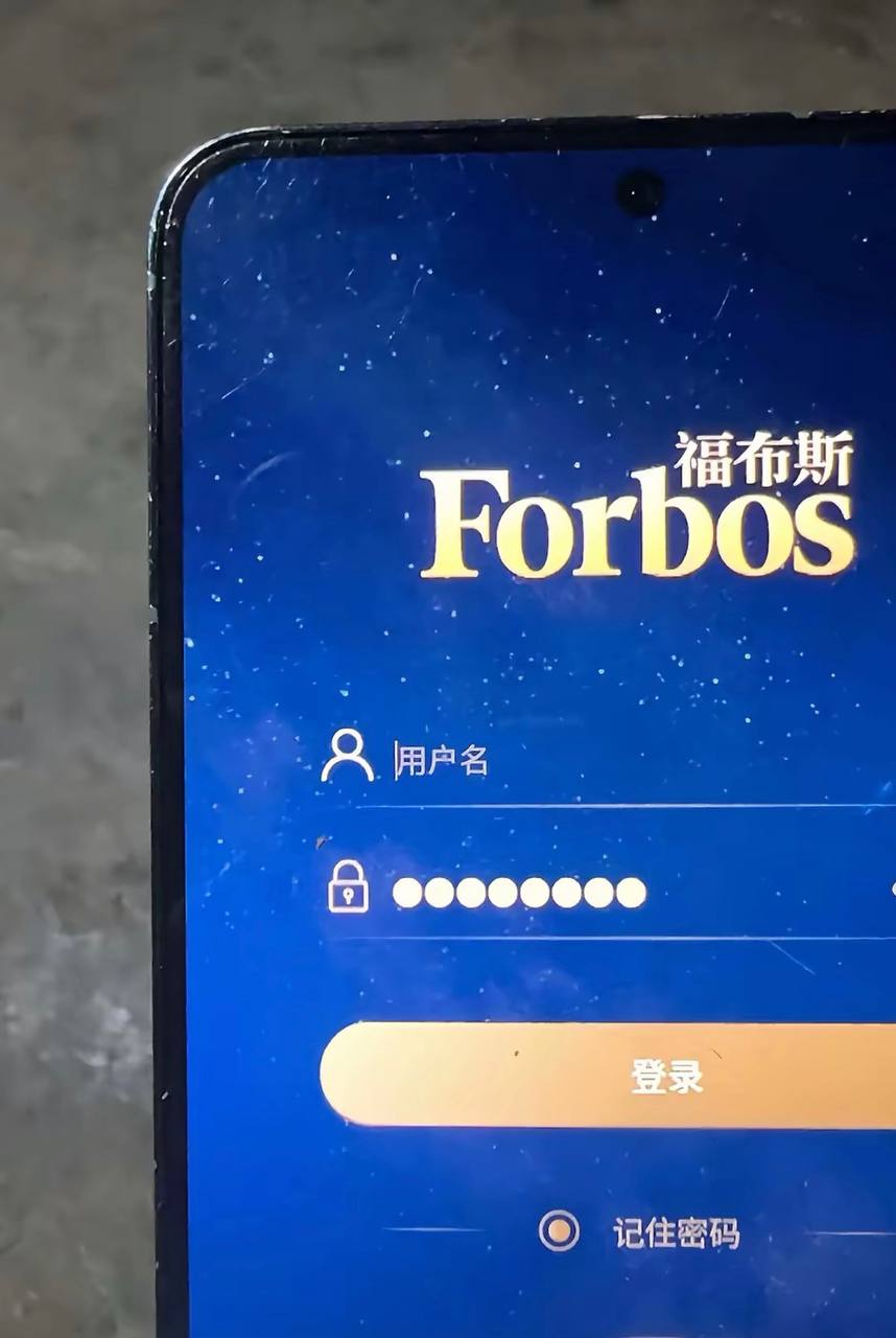 福布斯游戏瞬间11